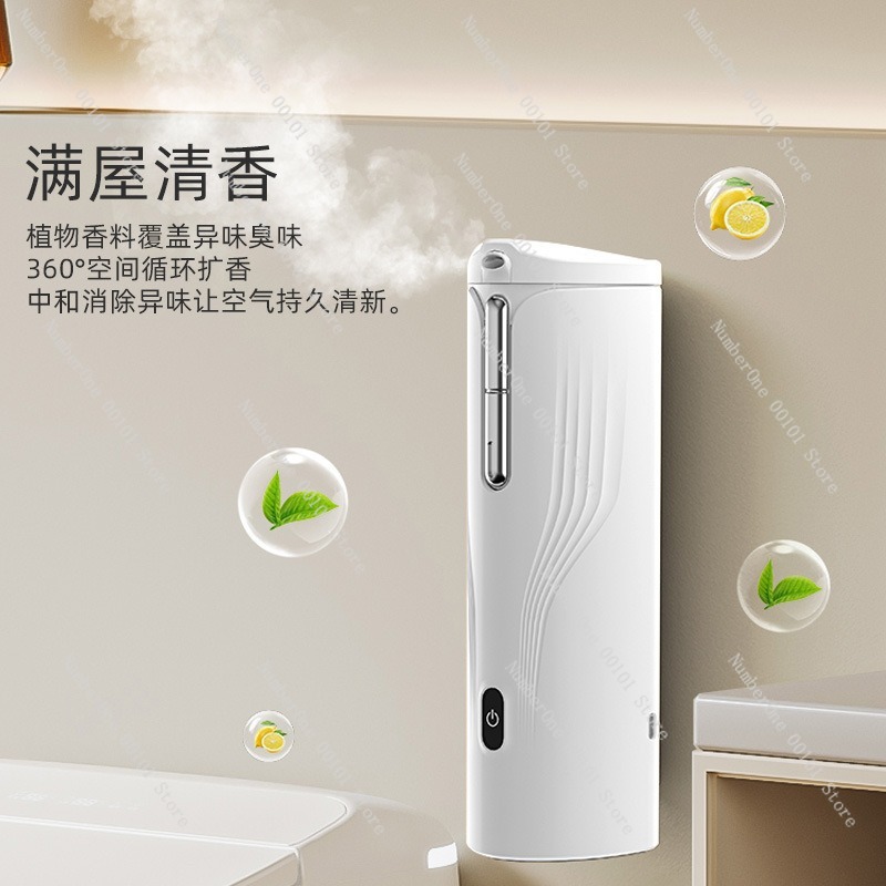 Wall-Mounted Smart Diffuser,Co - Shop Home Fragrance 评论和价格