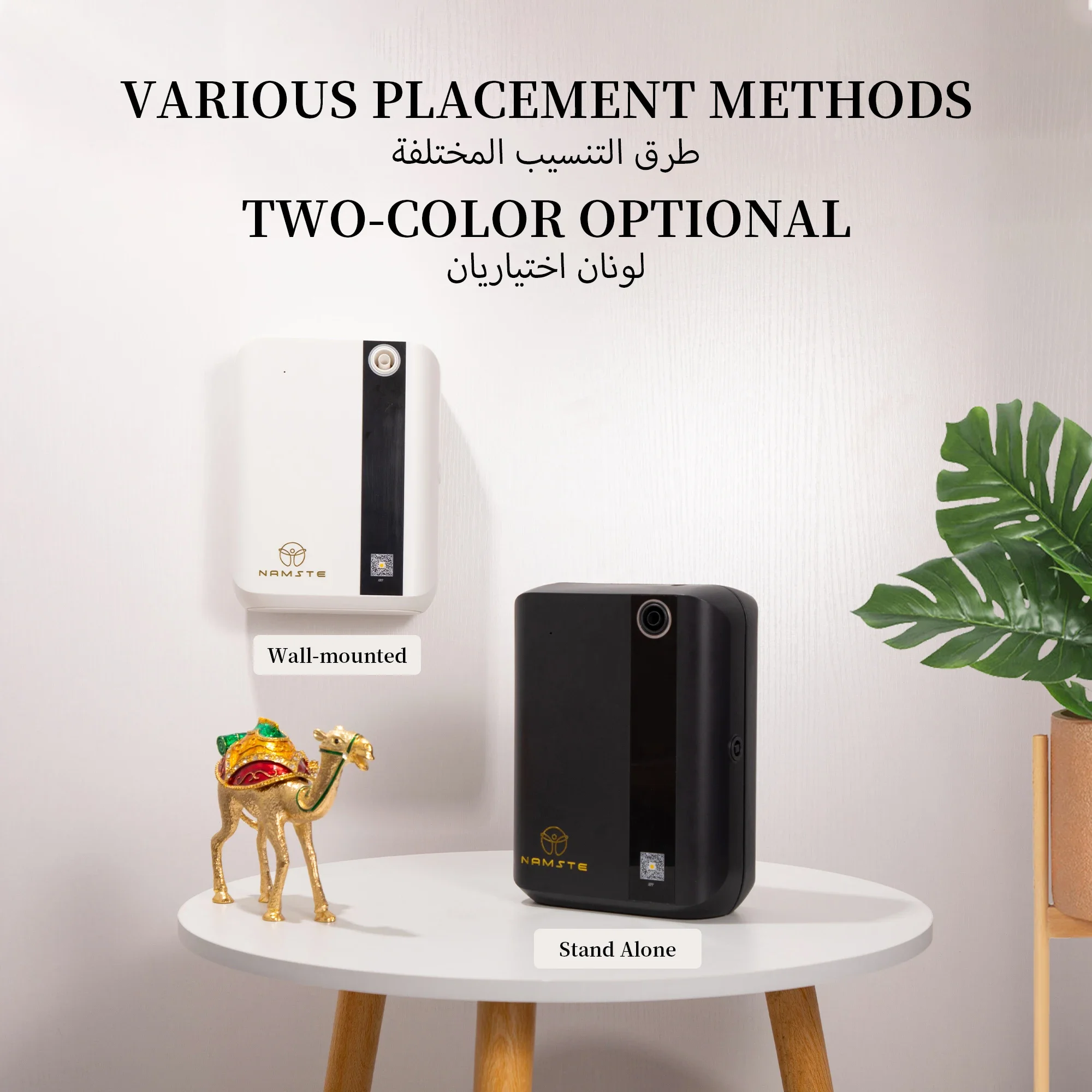 NAMSTE 1500m³ Bluetooth Aroma  - Home Fragrance Essential Oils 评论和价格