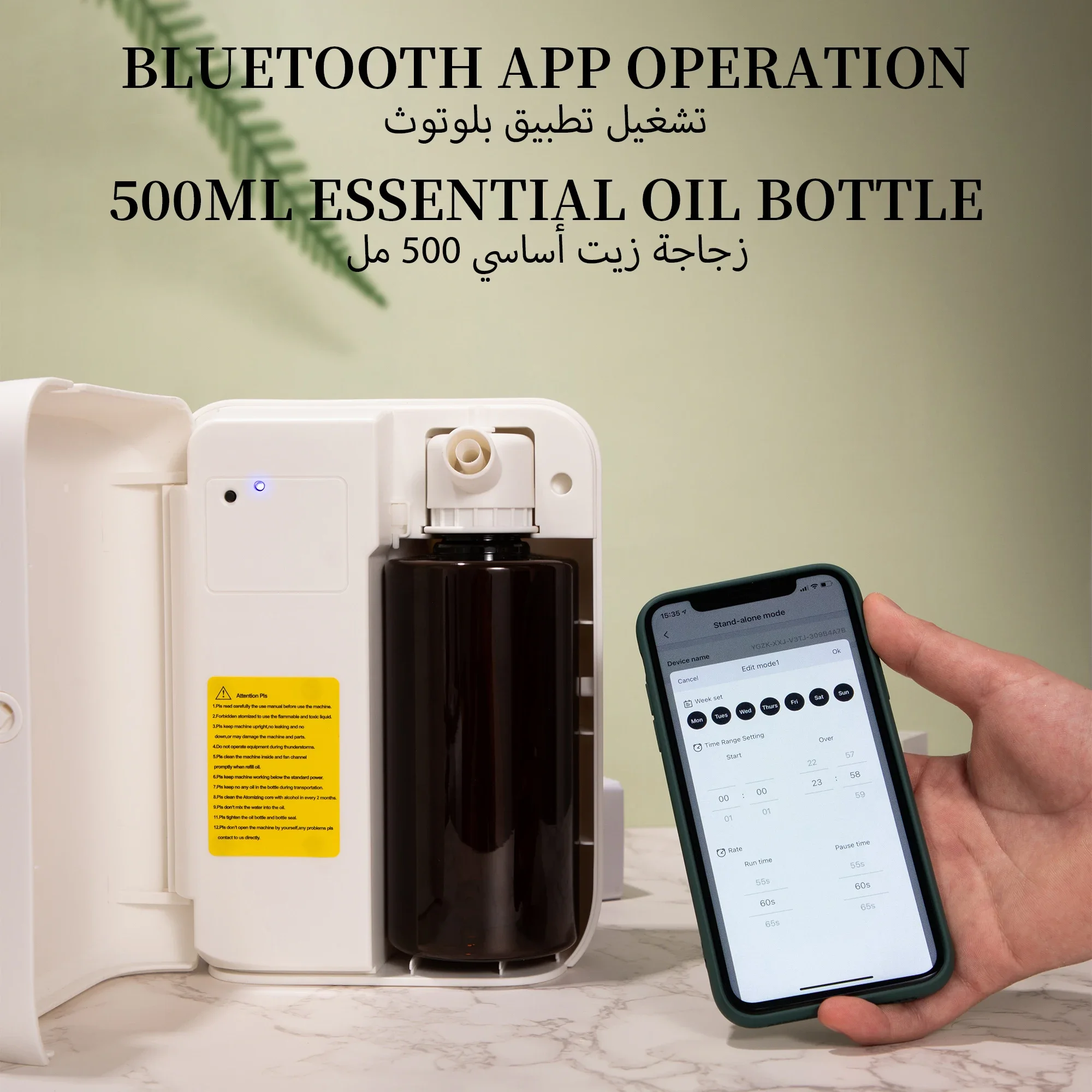 NAMSTE 1500m³ Bluetooth Aroma  - Home Fragrance Essential Oils 评论和价格