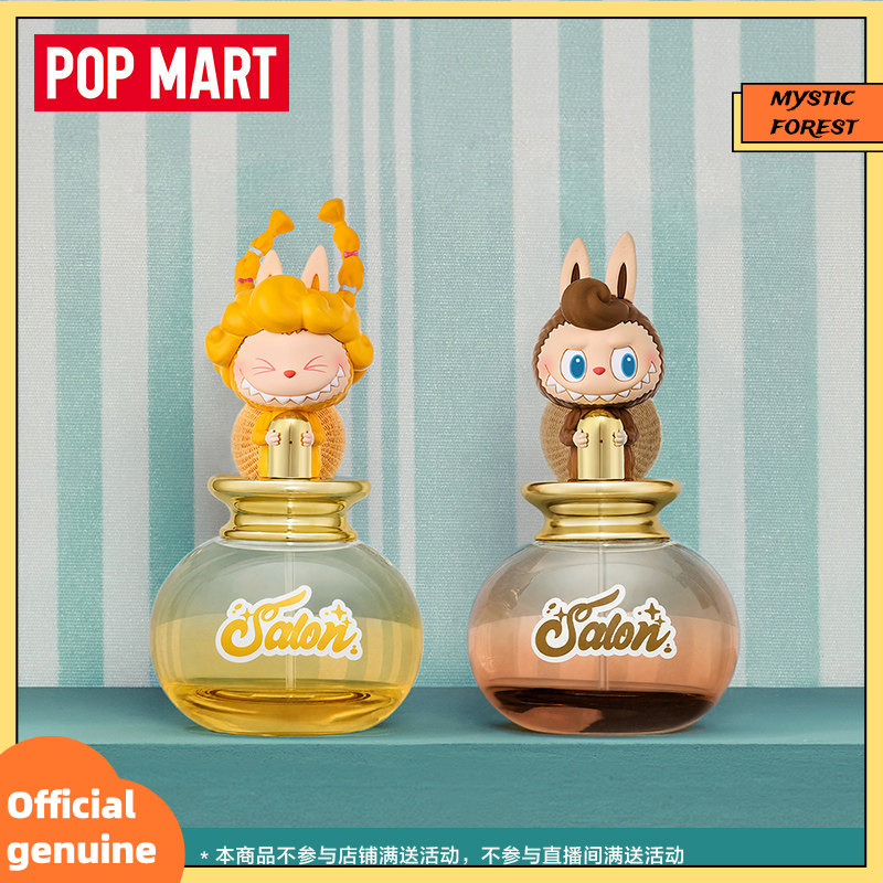 POP MART Genuine the Monsters  - Home Fragrance No 3 评论和价格