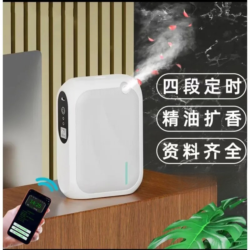 for Small Intelligent Fragranc - Shop Home Fragrance 评论和价格