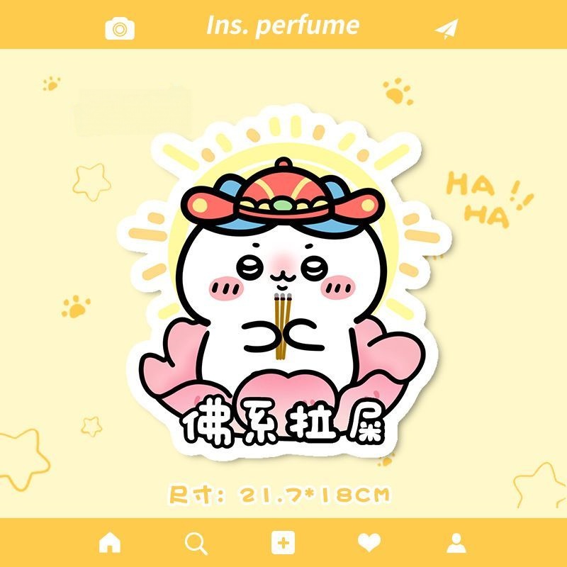 Chiikawa,Hachiware,Usagi Serie - Home Fragrance No 3 评论和价格